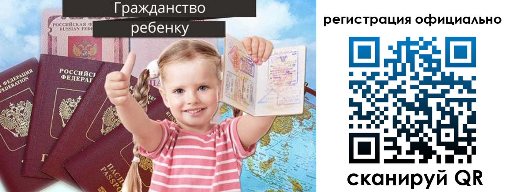 купить прописку в Котласе