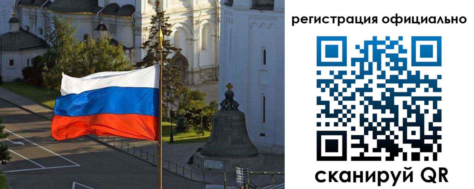 прописка паспорт в Котласе