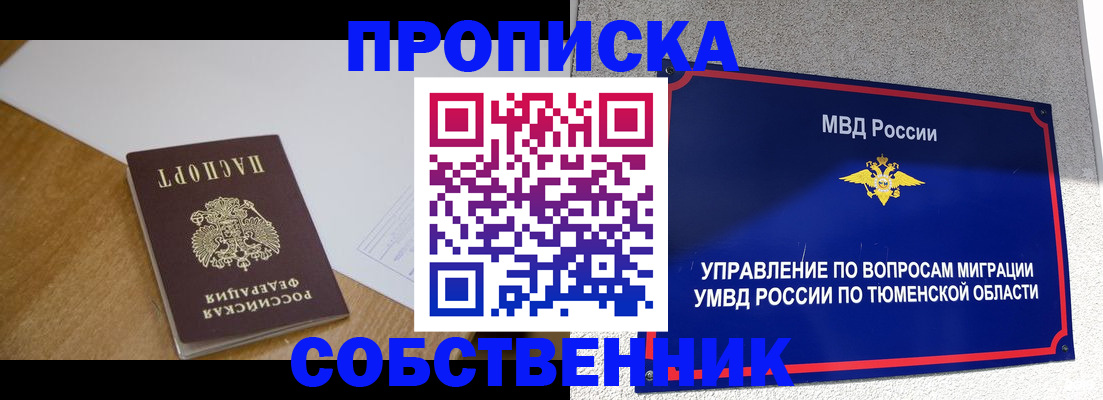 регистрация для дет. сада в Котласе