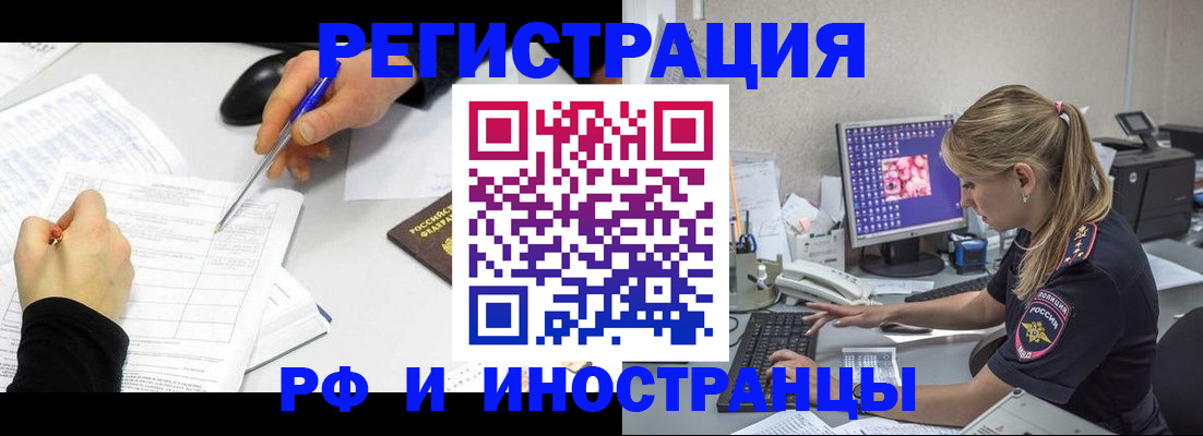 временная регистрация госуслуги в Котласе